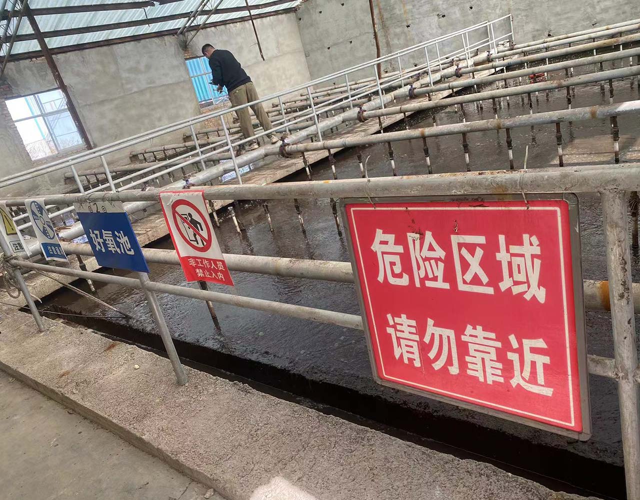 青海裕泰牛羊屠宰场污水站智慧水务系统改造运营项目(图4)